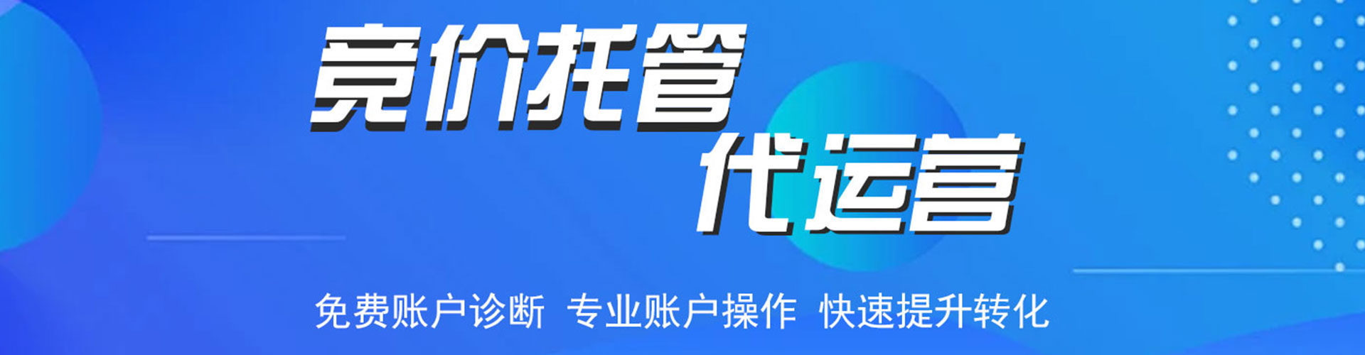 关岭布百度搜索推广