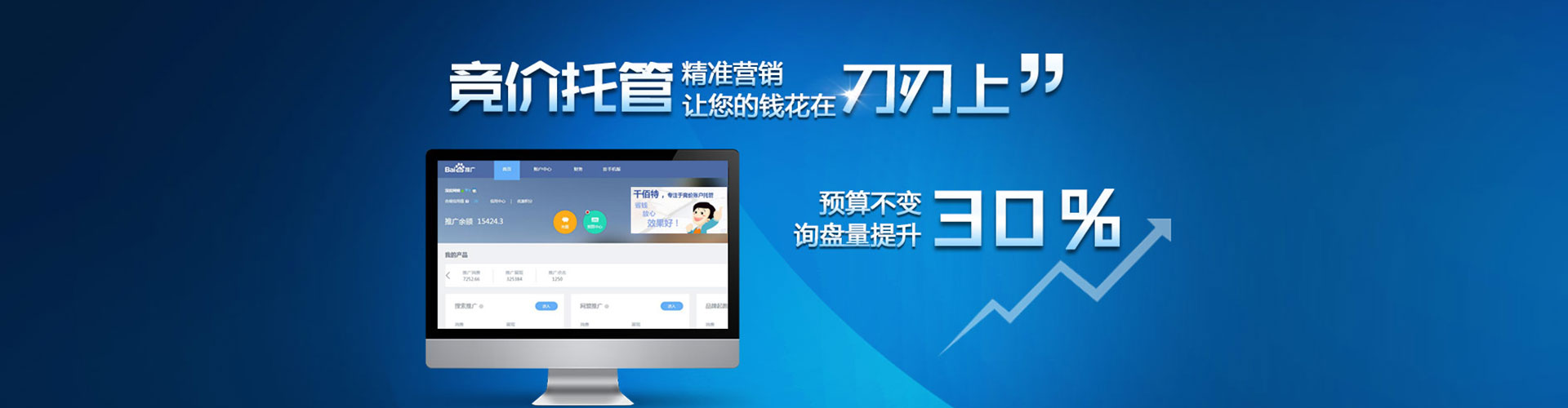 关岭布sem开户