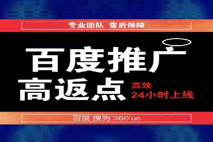 案例分析：竞价SEM托管助力企业转型升级