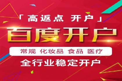 信息流广告优化成功案例剖析