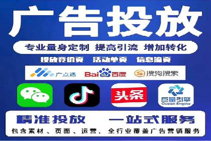 SEM优化公司助力企业实现线上营销新高度