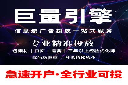 百度推广平台案例集锦：热门广告策略解析