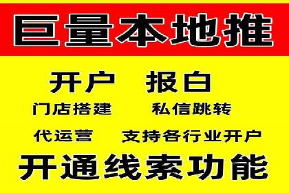 百度竞价托管公司案例分享：效果显著的投资